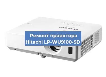 Замена линзы на проекторе Hitachi LP-WU9100-SD в Перми